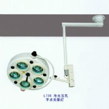 鹰牌手术无影灯L735 冷光五孔操作极为轻便灵活