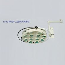 鹰牌手术无影灯L7412 冷光十二孔色彩还原性好，调节灵活