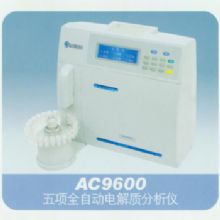 奥迪康全自动电解质分析仪AC9600 