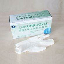友利格检查手套小号 无粉光面