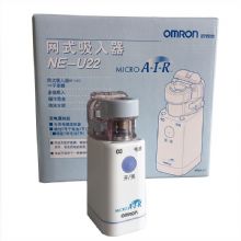 欧姆龙雾化器NE-U22型 网式雾化吸入随时随地都能雾化吸入治疗