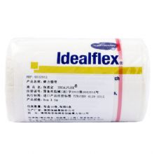 德国保赫曼保易定弹性万用绷带 Idealflex货号：9312912