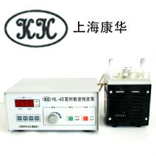 上海康华恒流泵HL-4D  