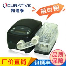 凯迪泰呼吸机S20 双水平呼吸机S/CPAP模式全国联保 用于打呼噜、打鼾、睡眠呼吸暂停，止鼾机