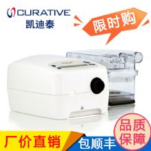 凯迪泰呼吸机AUTO CPAP 全自动单水平呼吸机全国联保 用于打呼噜、打鼾、睡眠呼吸暂停，止鼾机