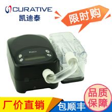 凯迪泰呼吸机ST25 双水平呼吸机S/ST/T/CPAP/APCV模式带ST模式 医院同款 针对慢阻肺二氧化碳潴留 肺心病等