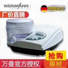 Weinmann万曼呼吸机 Somno soft 2E家用睡眠呼吸暂停止鼾机