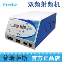 普瑞萨斯双频射频机ES-120DF-AES-120DF-A  4.0MHZ