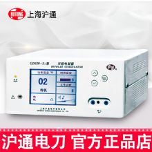 沪通高频电刀 GD350-S5双极高频电刀