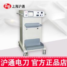沪通氩气控制仪 GD350-Ar内镜专用控制仪 氩气刀