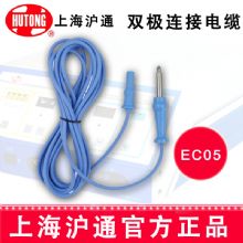 沪通高频电刀连接电缆EC05   双极内窥镜 