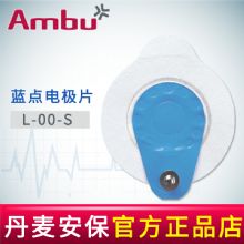 AMBU 丹麦安保蓝点心电电极片 L-00-SHolter用电极片  25片/袋，1000片/箱