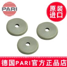  皮碗小儿型皮碗  百瑞雾化器配件