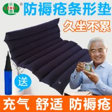 乐惠条形气垫800x1600  