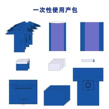 乾云一次性使用产包妇产类 一次性使用供妇产手术一次性使用