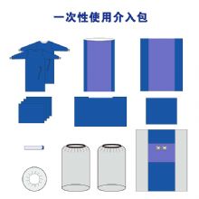乾云一次性使用介入包介入类 一次性使用供介入手术一次性使用