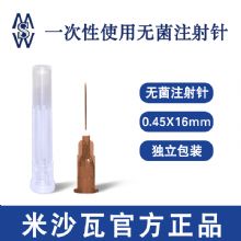 棱牌（米沙瓦）一次性使用无菌注射针0.45＃ 0.45×16mm上海医疗器械名优产品