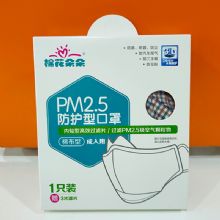 桃花朵朵PM2.5 成人口罩  成人口罩