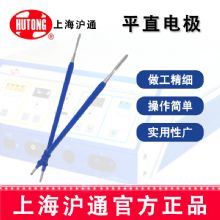 沪通高频电刀平直电极 SE01-3