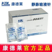 康德莱一次性使用静脉输液针24G 0.55*20mm