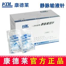 康德莱一次性使用静脉输液针23G 0.6×25mm 单翼   ITWLB