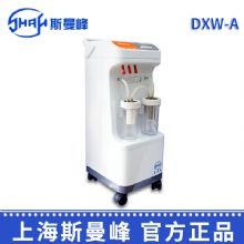 斯曼峰电动洗胃机 DXW-A型急救洗胃机 