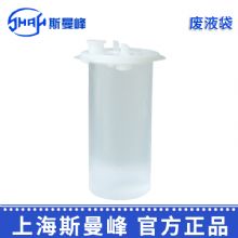 斯曼峰电动吸引器配件 引流袋  3L吸液袋 引流袋