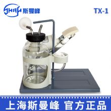 斯曼峰脚踏吸引器TX-1  负压引流机 急救引吸器