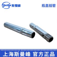 斯曼峰电动吸引器配件：瓶盖插管YX930D  贮液瓶盖塑料插管