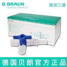 德国贝朗医用三通 409511CNDISCOFIX 斯普旋阀 耐药三通   200只/箱