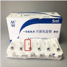 棱牌（米沙瓦）一次性使用无菌注射器5ml 0.7*32mm 带针不连针 纸塑 100支/盒，1200支/箱，一箱起批