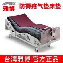 台湾雅博气垫床OASIS2000 条管两交替多功能防褥疮气垫床