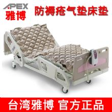 雅博医用防褥疮气垫DOMUS 1 交替型  球型 防褥疮床垫 防褥疮垫  9P-047580-C1