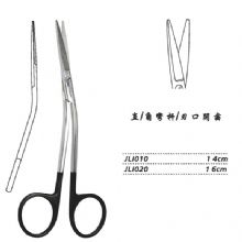 金钟组织剪JLI020 16cm直 角弯杆 刃口开齿（综合）