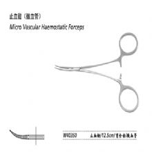 金钟止血钳W40350 12.5cm 弯全齿 （微血管）