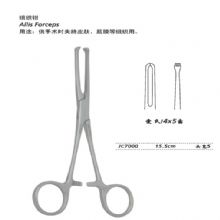 金钟组织钳爱氏 JC7000 15.5cm  头宽5