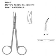 金钟精细手术剪J25020 12.5cm 弯尖（解剖）