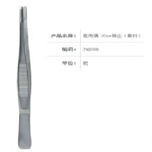 金钟医用镊J42080 30cm 横齿（敷料）