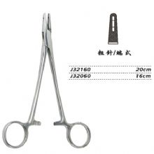 金钟持针钳粗针 J32060 16cm 粗针（端式）