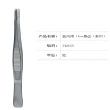 金钟医用镊  J42025 14cm 横齿（敷料）