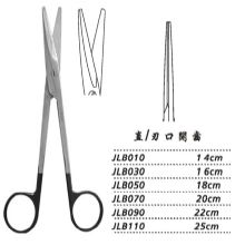 金钟组织剪JLB070 20cm 直 刃口开齿