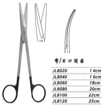 金钟组织剪JLB080 20cm 弯 刃口开齿