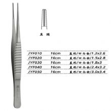 金钟组织镊JYF010 16cm 直形 凹凸齿 1.2×2.6