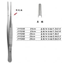 金钟组织镊JYF250 25cm 直形 凹凸齿 2.4×3.2