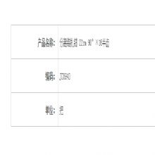 金钟分离结扎钳22cm JC8940 22cm 90°×16半齿