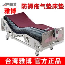 雅博医用防褥疮气垫DOMUS 2 交替型  9P-047580-C2  防褥疮床垫 防褥疮垫  