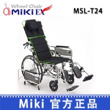 MIKI 三贵轮椅车MSL-T24型 W7 高靠背轮椅可全躺半躺高靠背手动轮椅轻便折叠老人手推代步车