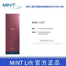 MINT  lift 聚对二氧环己酮面部埋植线 MINT lift  ML 1043面部埋植线