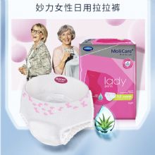 保赫曼妙力金装女性专用拉拉裤（日用型）中号MoliCare Pr Lady Pants 5D M P8 8片/包 8包/箱货号9158670