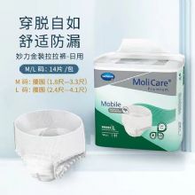 保赫曼妙力金装拉拉裤（日用型）大号MoliCare Prem Mobile 5D L   P14 14片/包 3包/箱货号9158531